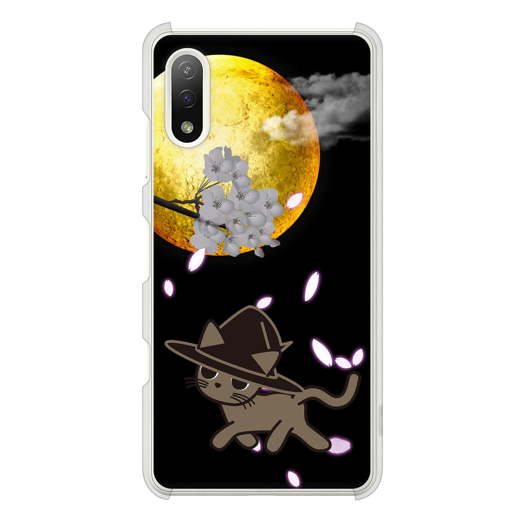 Xperia Ace II SO-41B docomo 高画質仕上げ 背面印刷 ハードケース 夜とネコ
