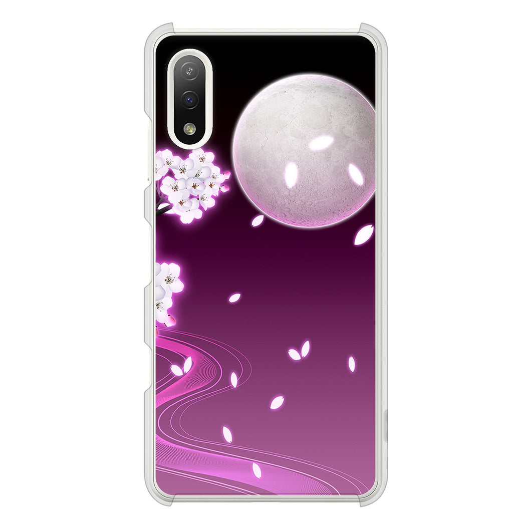 Xperia Ace II SO-41B docomo 高画質仕上げ 背面印刷 ハードケース 【1223 紫に染まる月と桜】
