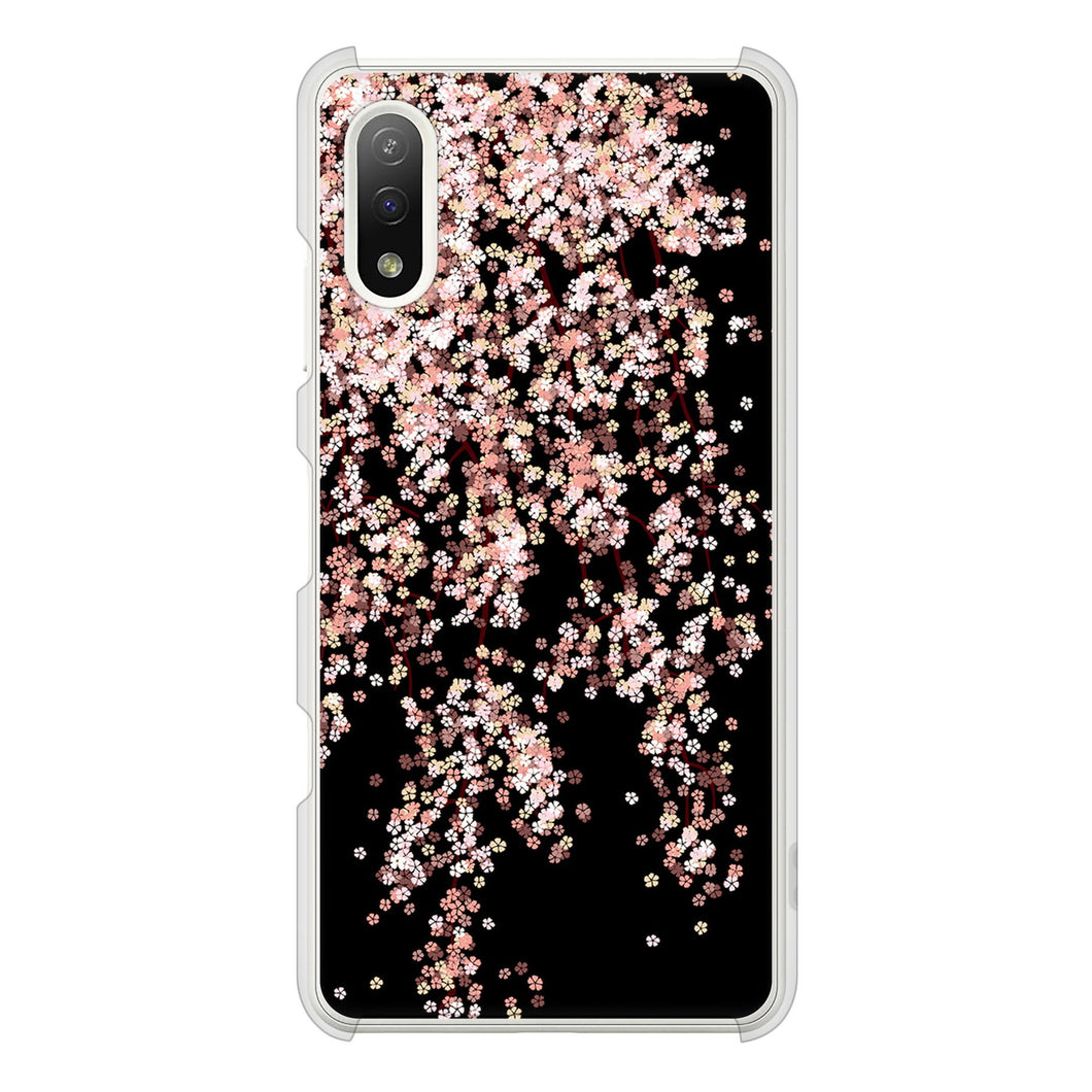 Xperia Ace II SO-41B docomo 高画質仕上げ 背面印刷 ハードケース 【1244 しだれ桜】