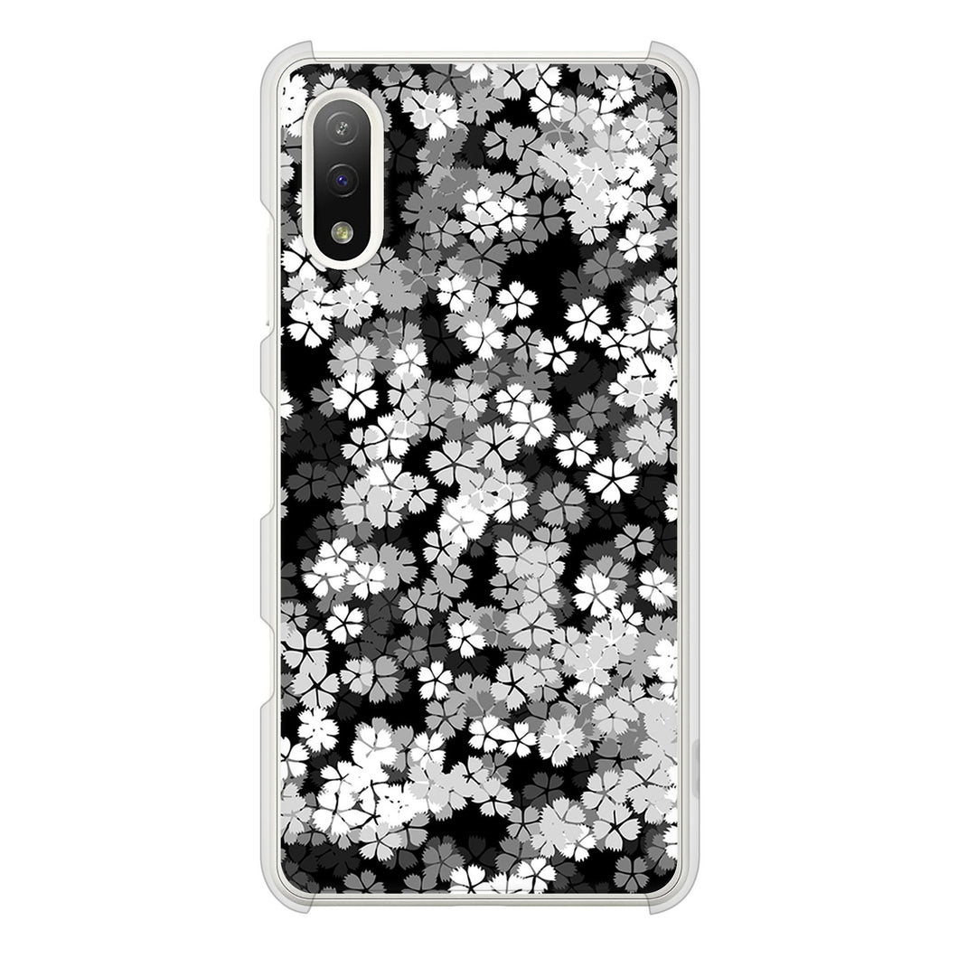 Xperia Ace II SO-41B docomo 高画質仕上げ 背面印刷 ハードケース 【1332 夜桜】