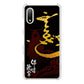 Xperia Ace II SO-41B docomo 高画質仕上げ 背面印刷 ハードケース 家紋