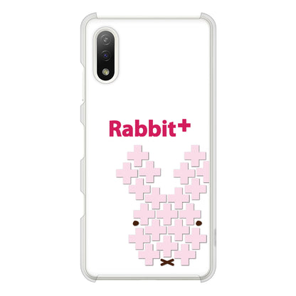 Xperia Ace II SO-41B docomo 高画質仕上げ 背面印刷 ハードケース animal+