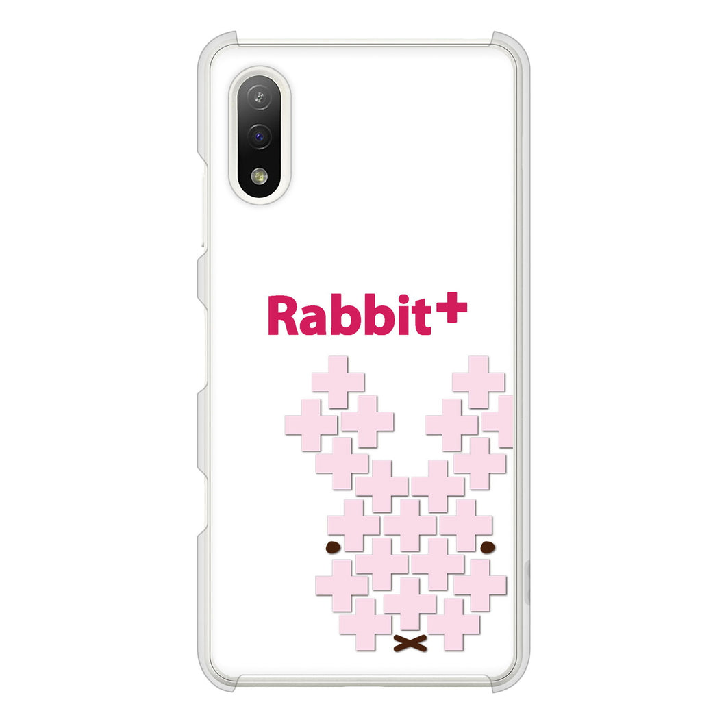 Xperia Ace II SO-41B docomo 高画質仕上げ 背面印刷 ハードケース animal+