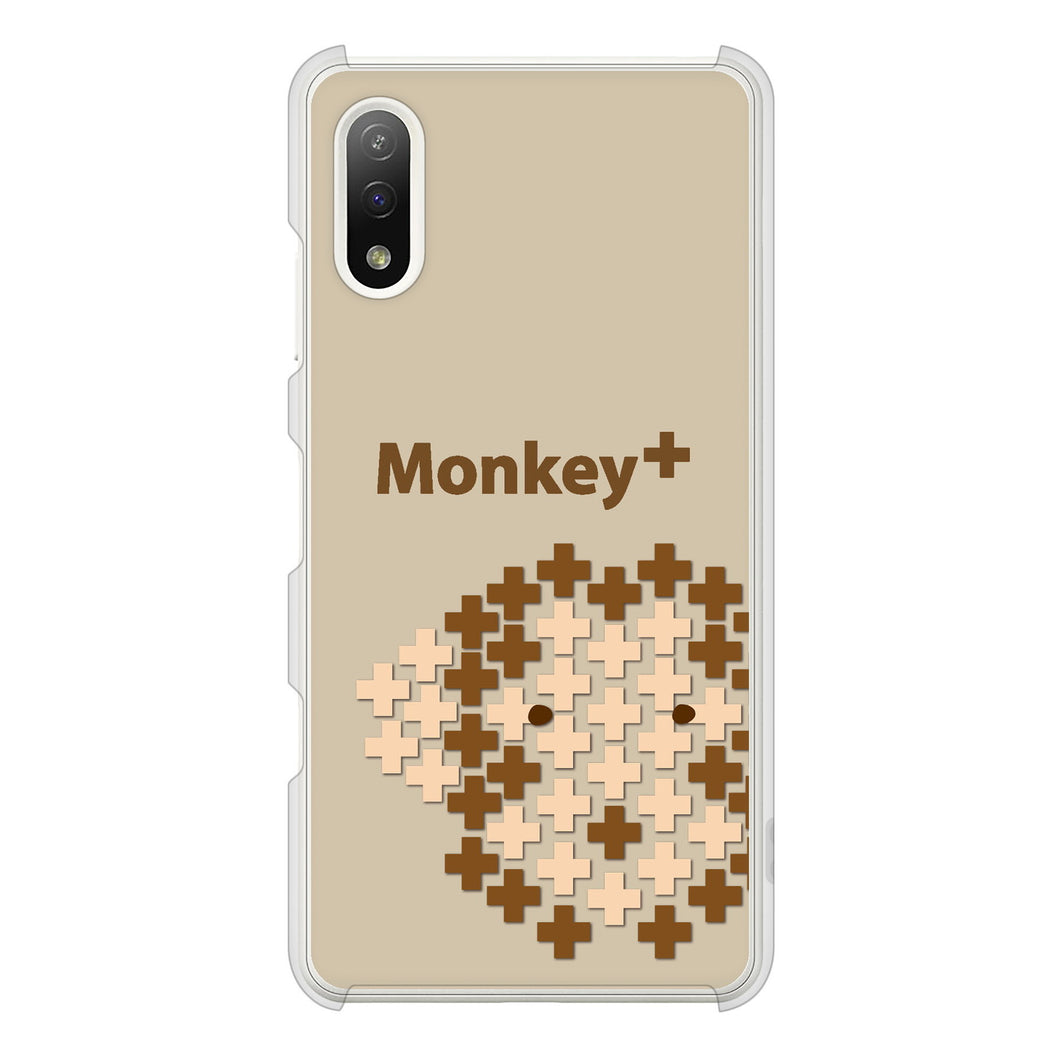 Xperia Ace II SO-41B docomo 高画質仕上げ 背面印刷 ハードケース animal+
