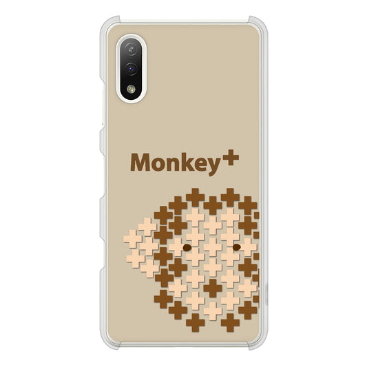 Xperia Ace II SO-41B docomo 高画質仕上げ 背面印刷 ハードケース animal+
