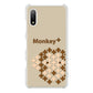 Xperia Ace II SO-41B docomo 高画質仕上げ 背面印刷 ハードケース animal+