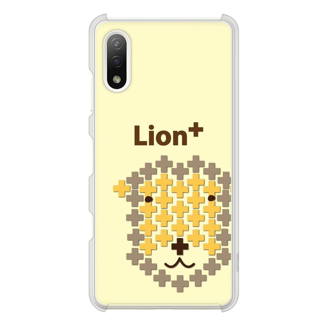 Xperia Ace II SO-41B docomo 高画質仕上げ 背面印刷 ハードケース animal+