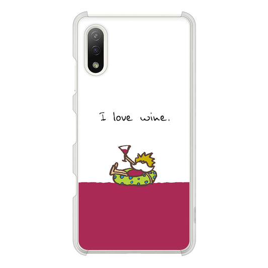 Xperia Ace II SO-41B docomo 高画質仕上げ 背面印刷 ハードケース 【IA811 ワインの神様】
