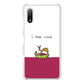 Xperia Ace II SO-41B docomo 高画質仕上げ 背面印刷 ハードケース 【IA811 ワインの神様】