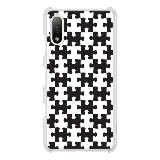 Xperia Ace II SO-41B docomo 高画質仕上げ 背面印刷 ハードケース ジグソーパズル