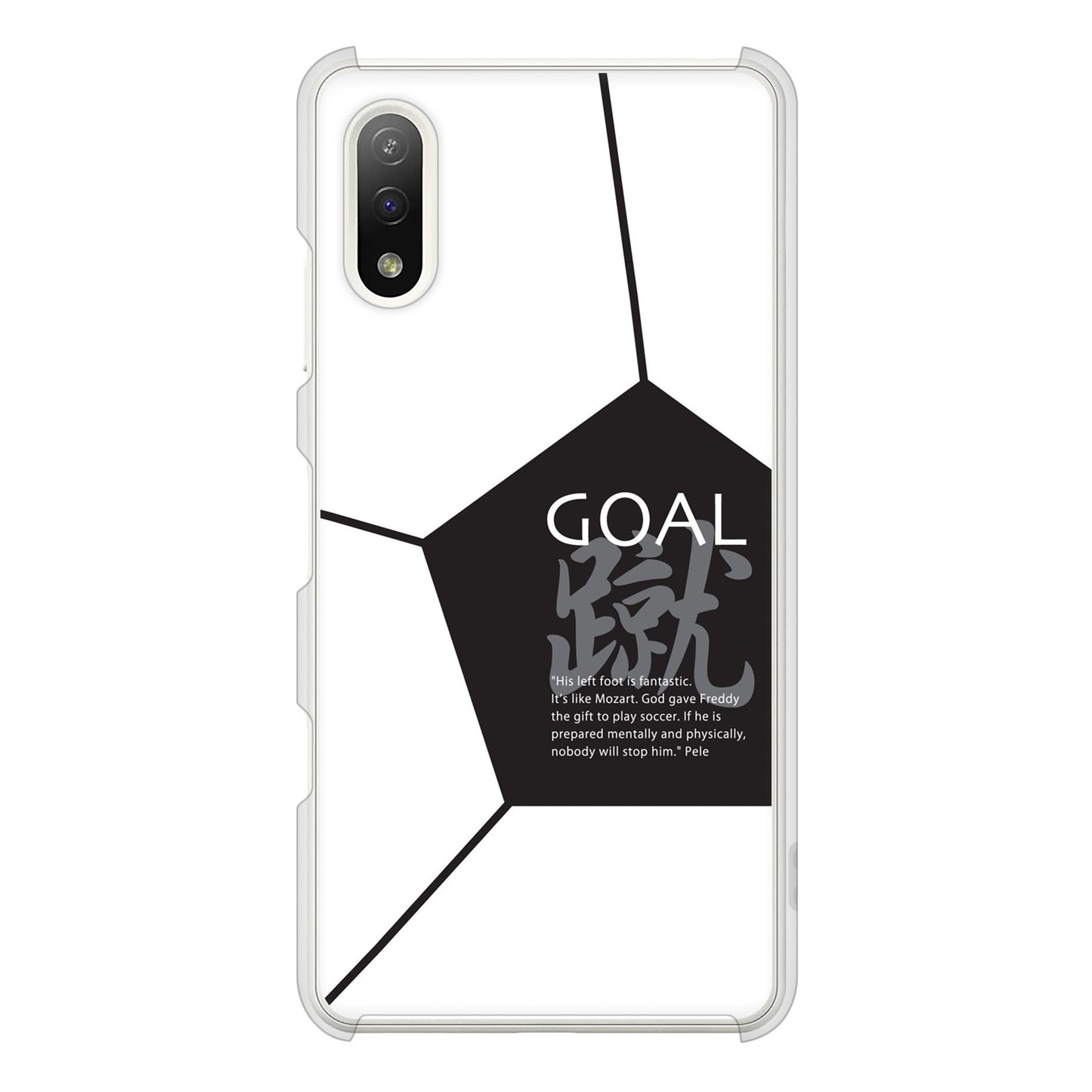 Xperia Ace II SO-41B docomo 高画質仕上げ 背面印刷 ハードケース 【IB921 サッカーボール】