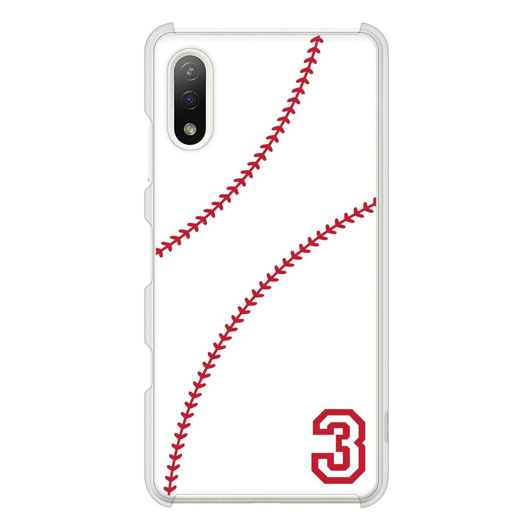 Xperia Ace II SO-41B docomo 高画質仕上げ 背面印刷 ハードケース baseball
