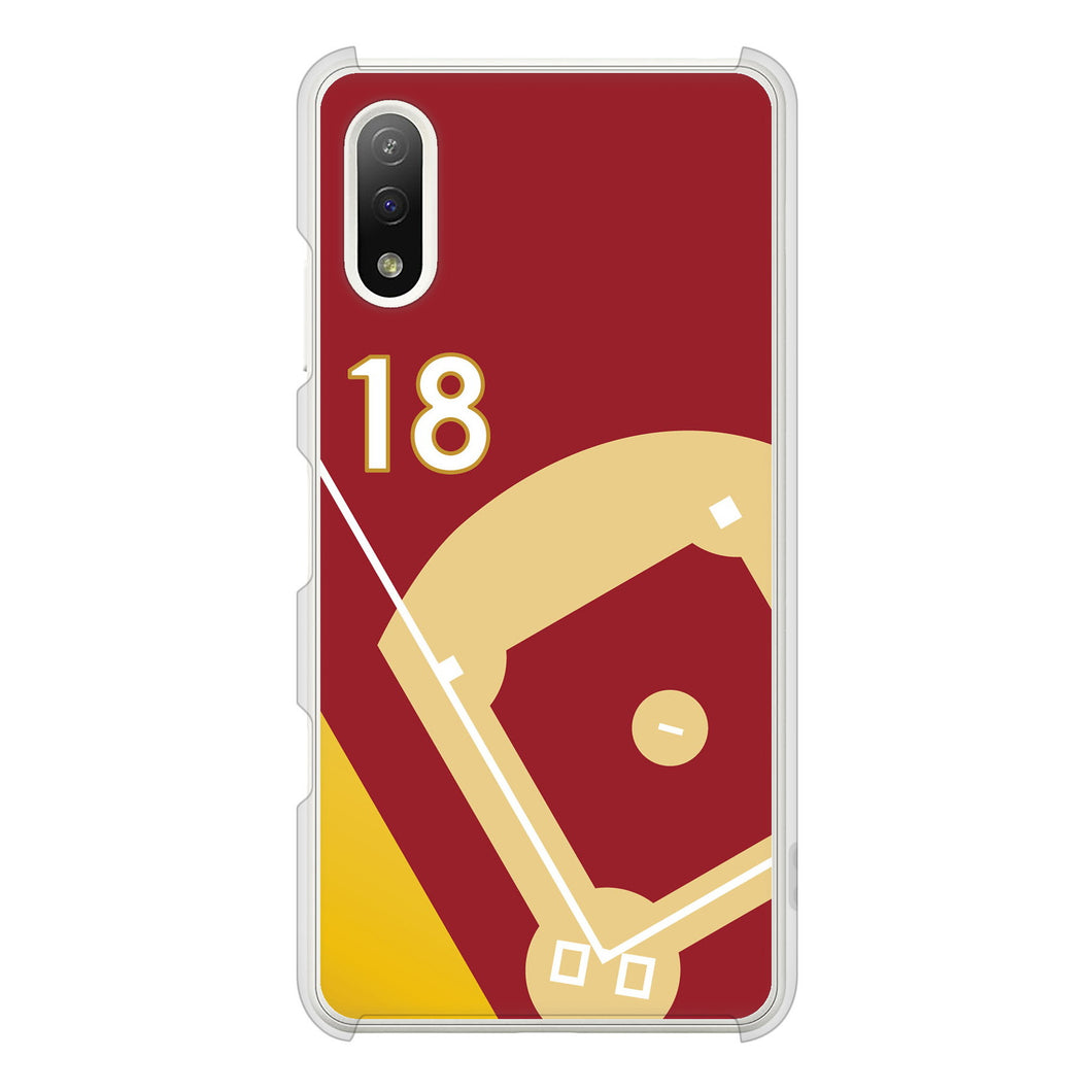 Xperia Ace II SO-41B docomo 高画質仕上げ 背面印刷 ハードケース baseball