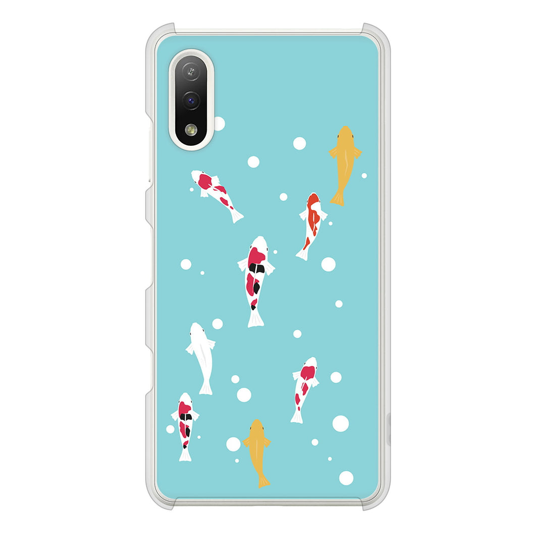 Xperia Ace II SO-41B docomo 高画質仕上げ 背面印刷 ハードケース 【KG800 コイの遊泳】