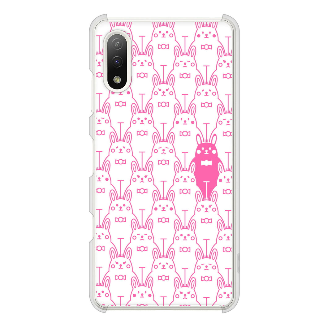 Xperia Ace II SO-41B docomo 高画質仕上げ 背面印刷 ハードケース パターンアニマル