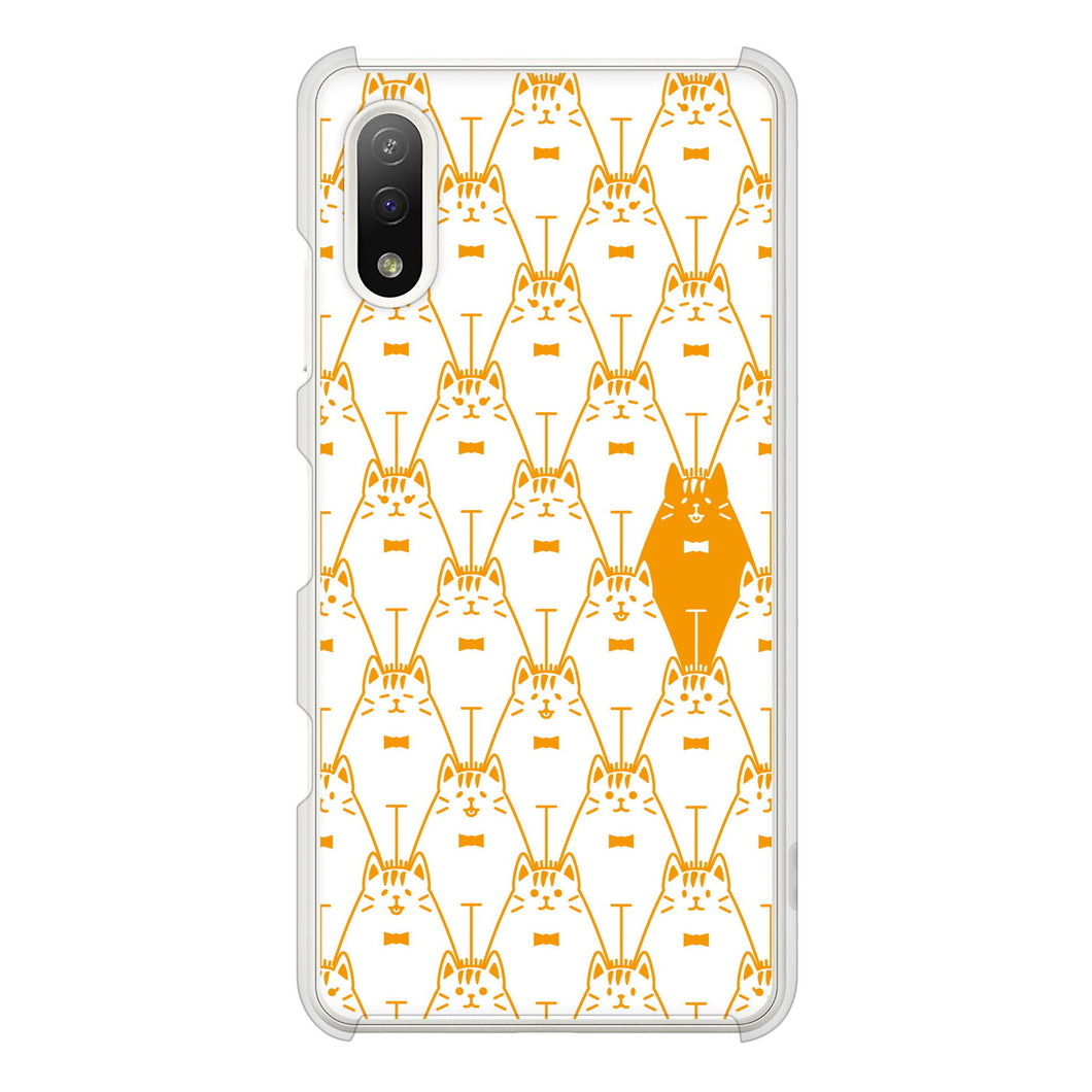Xperia Ace II SO-41B docomo 高画質仕上げ 背面印刷 ハードケース パターンアニマル