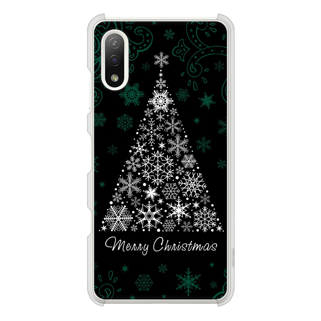 Xperia Ace II SO-41B docomo 高画質仕上げ 背面印刷 ハードケース クリスマス