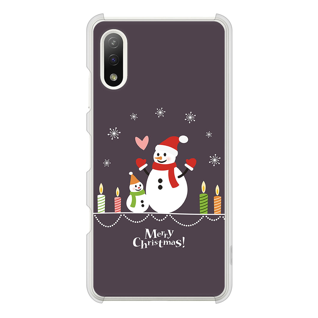 Xperia Ace II SO-41B docomo 高画質仕上げ 背面印刷 ハードケース クリスマス