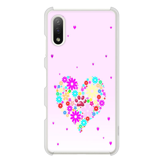 Xperia Ace II SO-41B docomo 高画質仕上げ 背面印刷 ハードケース ハートと肉球