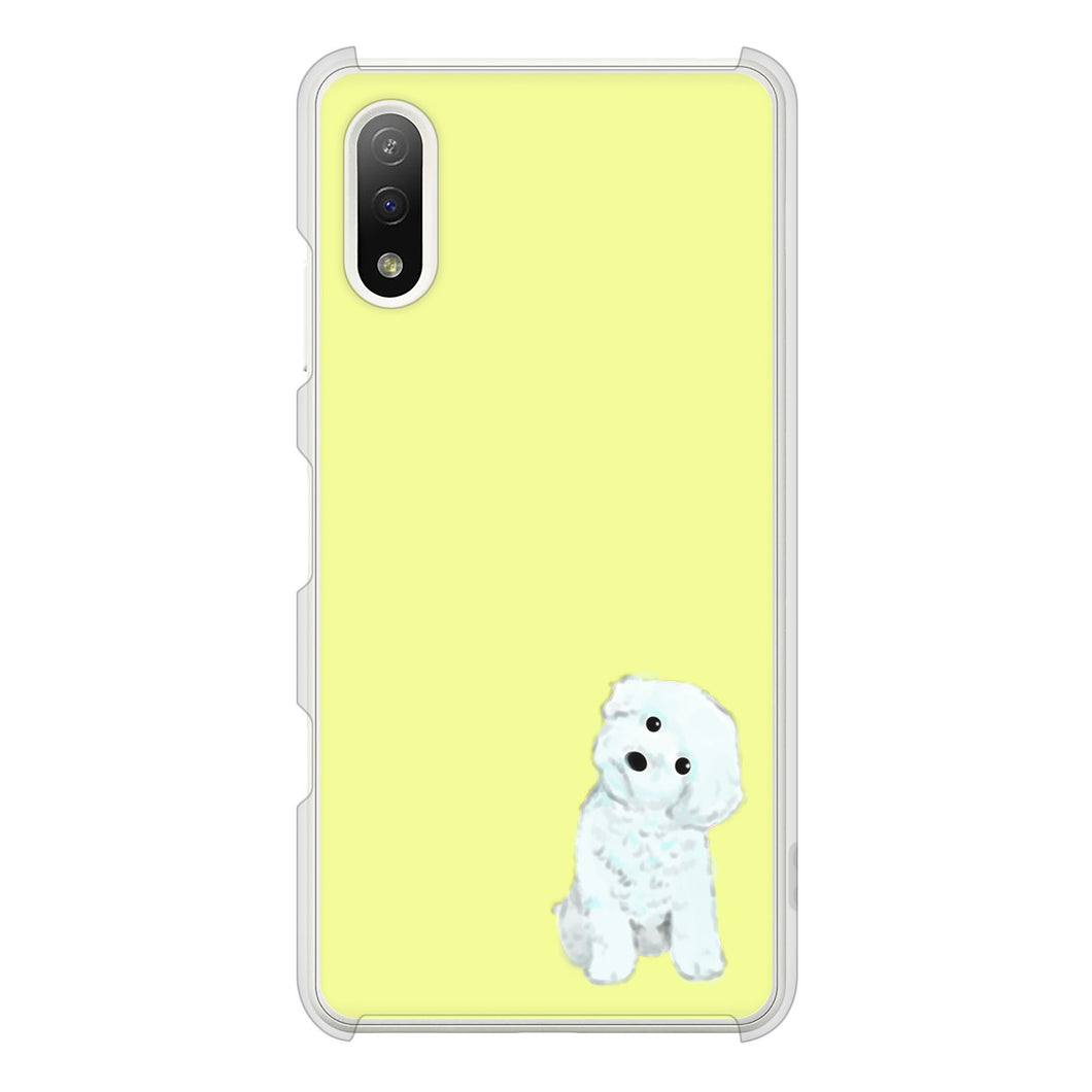 Xperia Ace II SO-41B docomo 高画質仕上げ 背面印刷 ハードケース トイプードルホワイト
