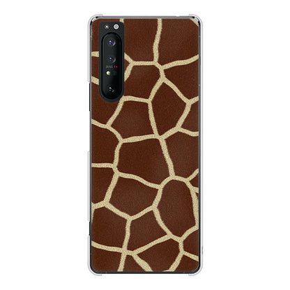 Xperia 1 II SO-51A docomo 高画質仕上げ 背面印刷 ハードケース アニマル柄