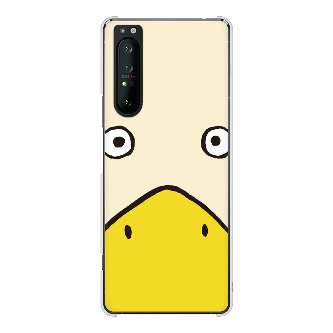 Xperia 1 II SO-51A docomo 高画質仕上げ 背面印刷 ハードケース ドアップアニマル