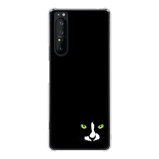 Xperia 1 II SO-51A docomo 高画質仕上げ 背面印刷 ハードケース 【398 黒ネコ】