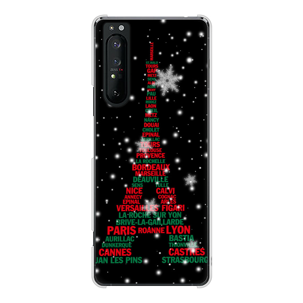 Xperia 1 II SO-51A docomo 高画質仕上げ 背面印刷 ハードケース エッフェル塔