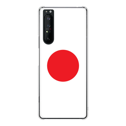 Xperia 1 II SO-51A docomo 高画質仕上げ 背面印刷 ハードケース 国旗