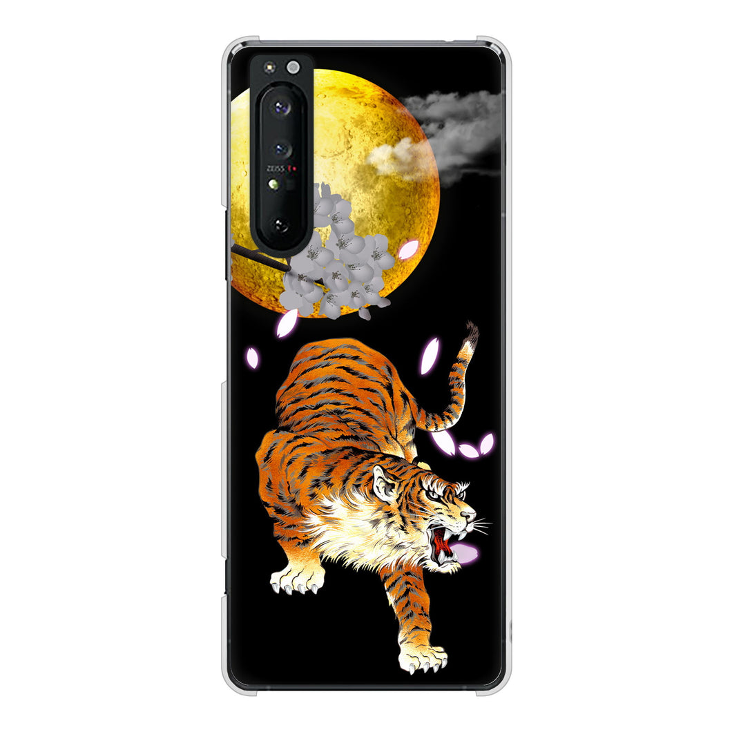 Xperia 1 II SO-51A docomo 高画質仕上げ 背面印刷 ハードケース 月とタイガー