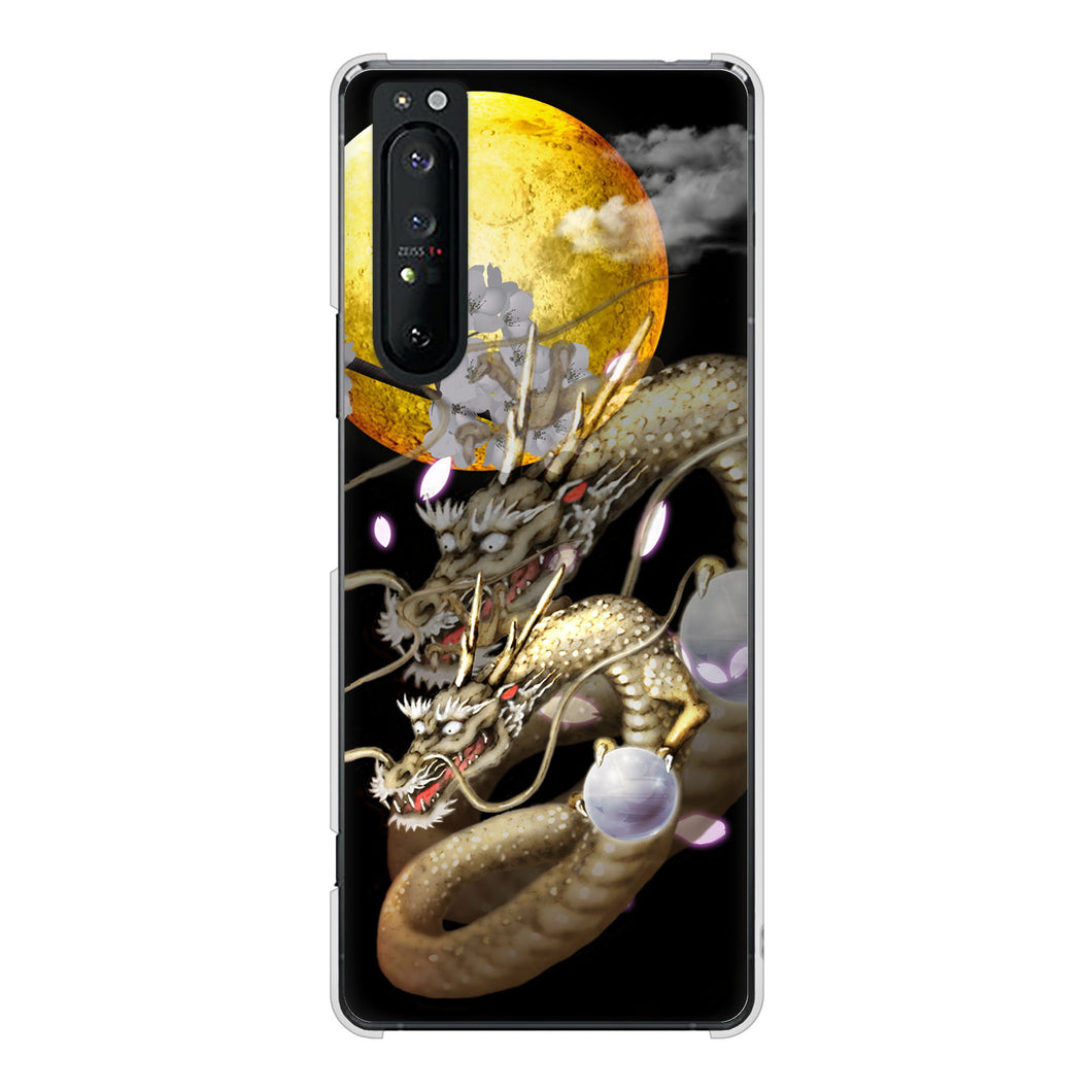 Xperia 1 II SO-51A docomo 高画質仕上げ 背面印刷 ハードケース 龍