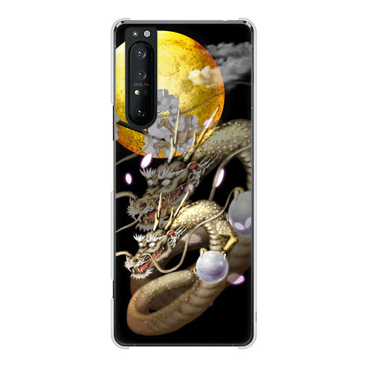 Xperia 1 II SO-51A docomo 高画質仕上げ 背面印刷 ハードケース 龍