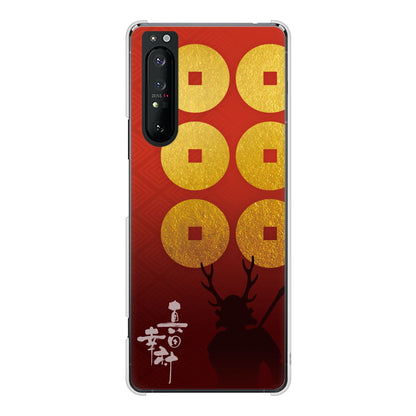 Xperia 1 II SO-51A docomo 高画質仕上げ 背面印刷 ハードケース 家紋