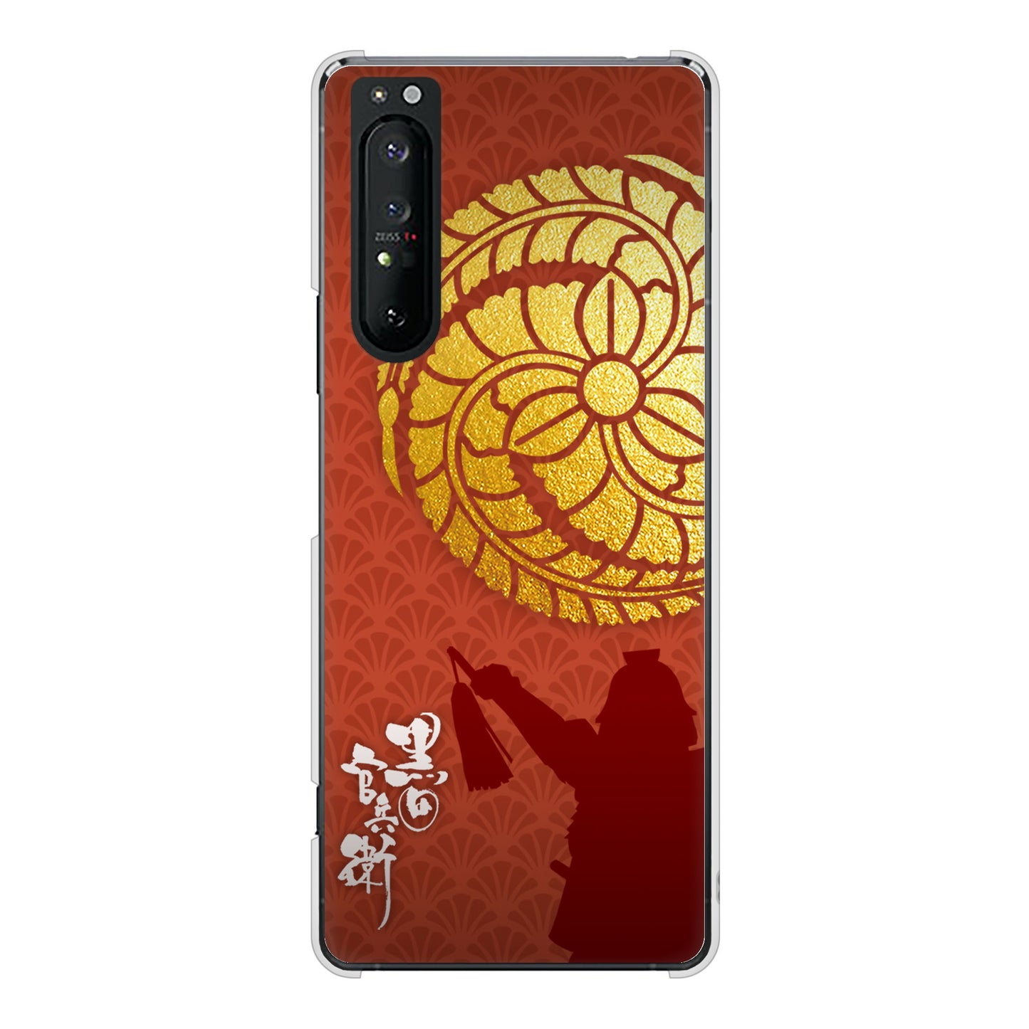 Xperia 1 II SO-51A docomo 高画質仕上げ 背面印刷 ハードケース 家紋