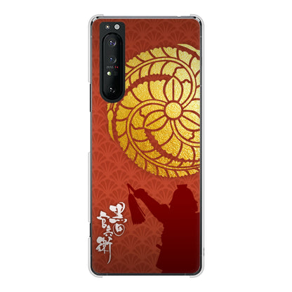Xperia 1 II SO-51A docomo 高画質仕上げ 背面印刷 ハードケース 家紋