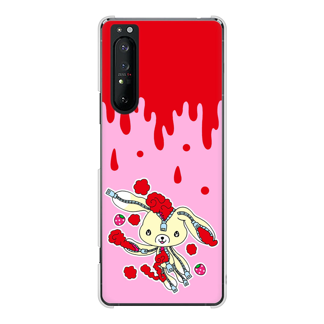 Xperia 1 II SO-51A docomo 高画質仕上げ 背面印刷 ハードケース むかいあぐる ジッパーうさぎのジッピョン