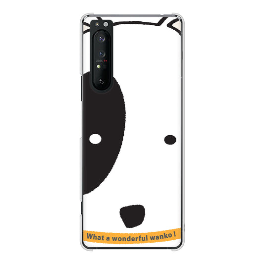 Xperia 1 II SO-51A docomo 高画質仕上げ 背面印刷 ハードケース 【IA800 わんこ】