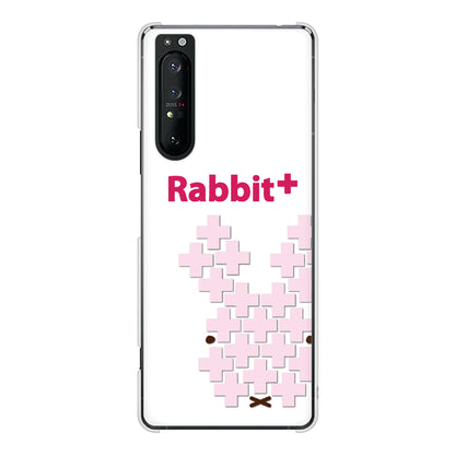 Xperia 1 II SO-51A docomo 高画質仕上げ 背面印刷 ハードケース animal+