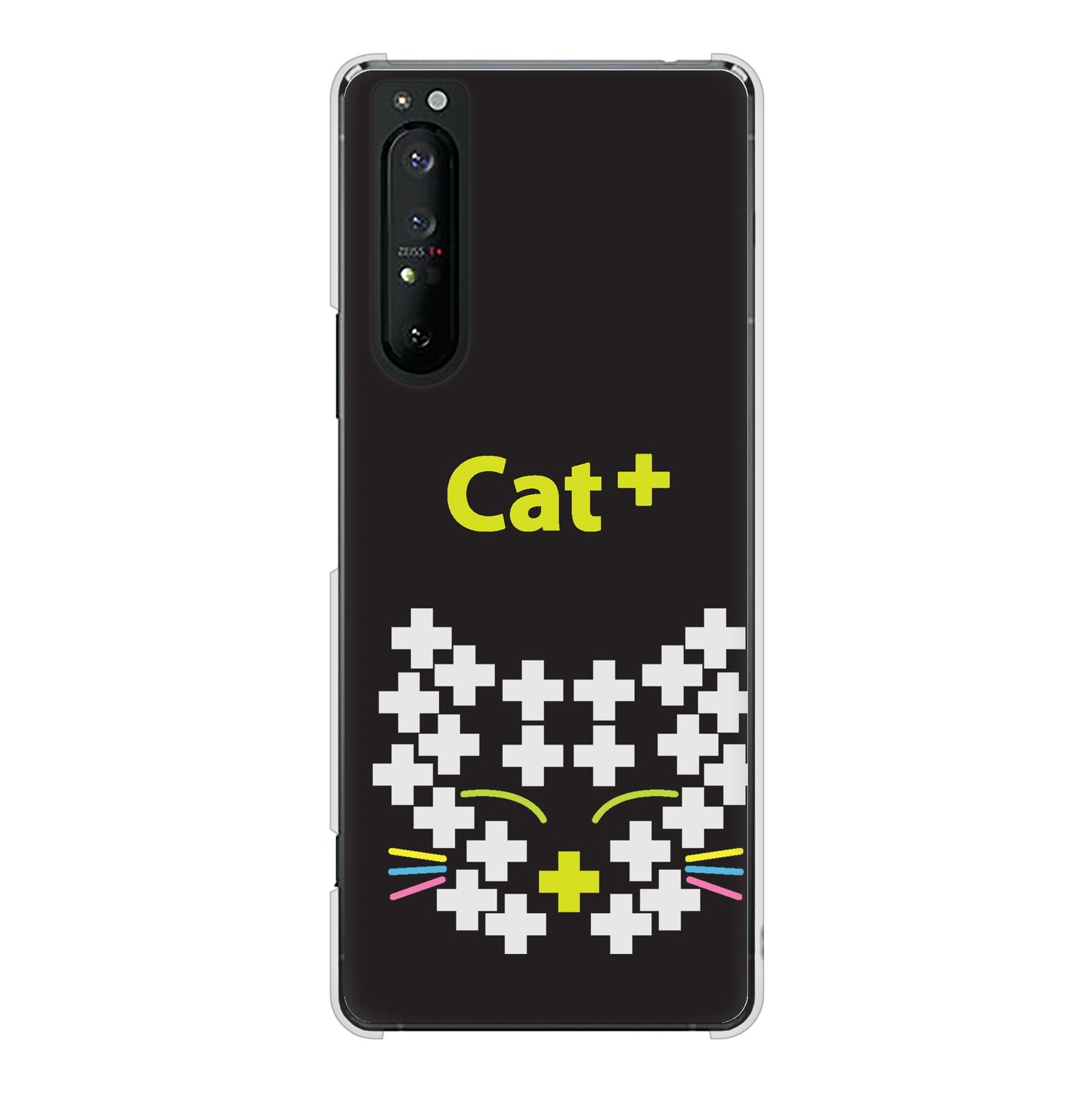 Xperia 1 II SO-51A docomo 高画質仕上げ 背面印刷 ハードケース animal+