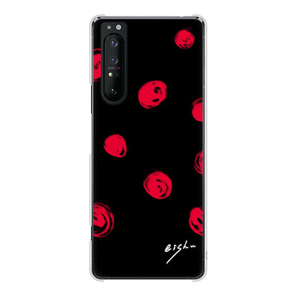 Xperia 1 II SO-51A docomo 高画質仕上げ 背面印刷 ハードケース 大野詠舟 手描きシンプル