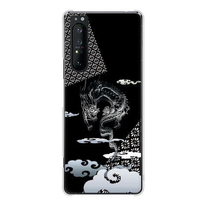 Xperia 1 II SO-51A docomo 高画質仕上げ 背面印刷 ハードケース 雲竜