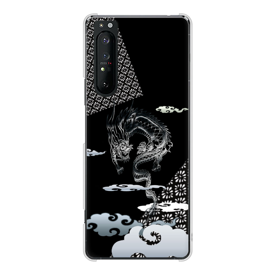Xperia 1 II SO-51A docomo 高画質仕上げ 背面印刷 ハードケース 雲竜