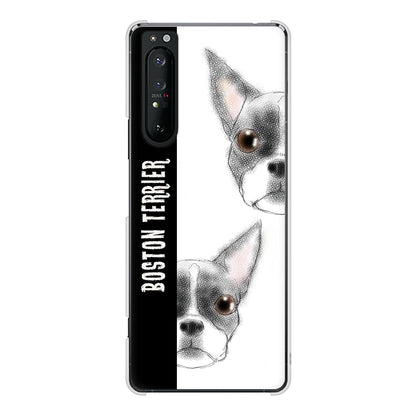 Xperia 1 II SO-51A docomo 高画質仕上げ 背面印刷 ハードケース ボストンテリア