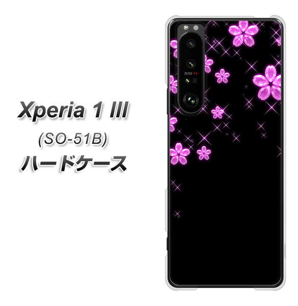 docomo エクスペリア1 III SO-51B 高画質仕上げ 背面印刷 ハードケース【019 桜クリスタル】