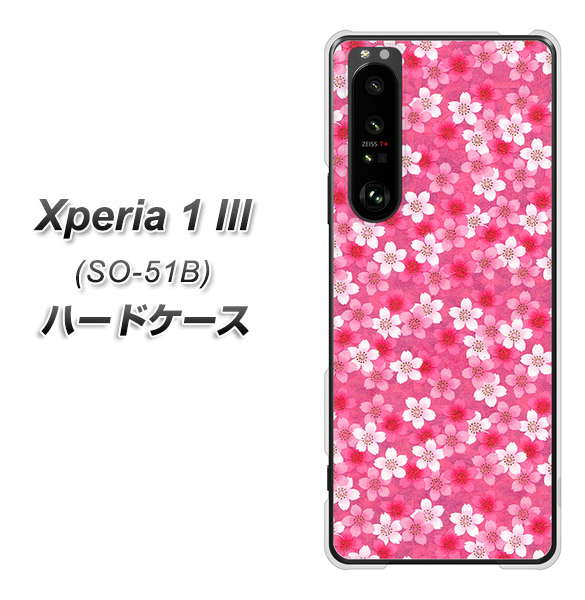 docomo エクスペリア1 III SO-51B 高画質仕上げ 背面印刷 ハードケース【065 さくら】