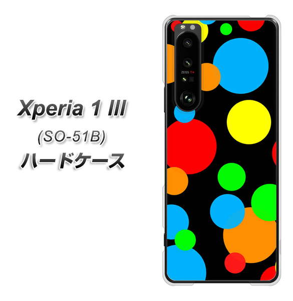 docomo エクスペリア1 III SO-51B 高画質仕上げ 背面印刷 ハードケース【076 シンプル（大阪のおばちゃん）】
