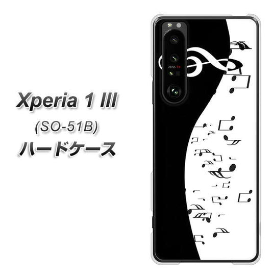 docomo エクスペリア1 III SO-51B 高画質仕上げ 背面印刷 ハードケース【114 モノトーンのリズム】