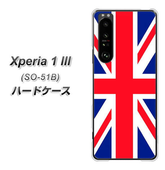 docomo エクスペリア1 III SO-51B 高画質仕上げ 背面印刷 ハードケース【200 イギリス (ユニオン・ジャック）】