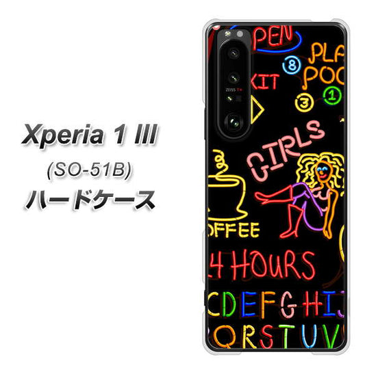 docomo エクスペリア1 III SO-51B 高画質仕上げ 背面印刷 ハードケース【284 カジノ】