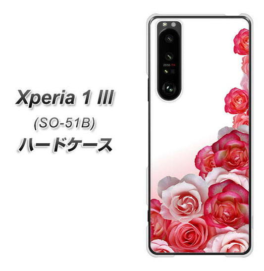 docomo エクスペリア1 III SO-51B 高画質仕上げ 背面印刷 ハードケース【299 薔薇の壁】